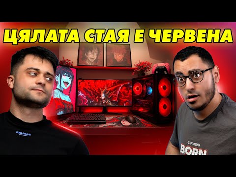 Видео: НАЙ-ЯКИТЕ АНИМЕ БЪРЛОГИ - СЕТЪПИТЕ #60