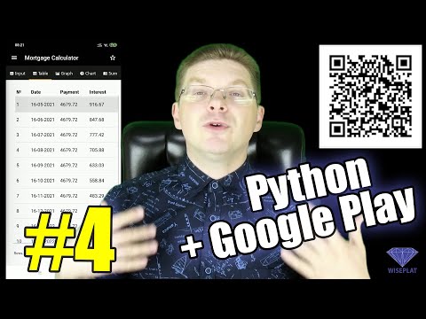 Видео: Как сделать меню навигации в мобильном приложении на Python #4