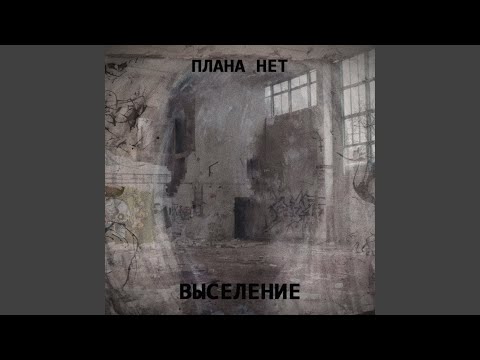 Видео: Кому-то не повезло