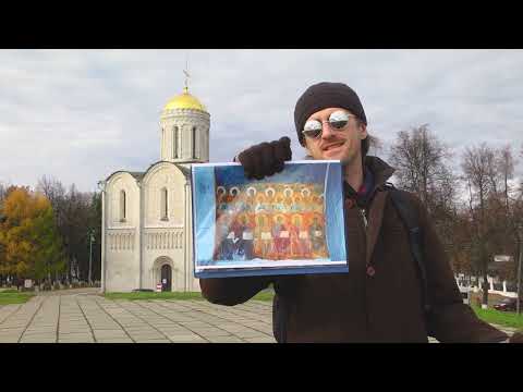 Видео: Великий замысел Дмитриевского собора во Владимире | ТОЧКА НА КАРТЕ