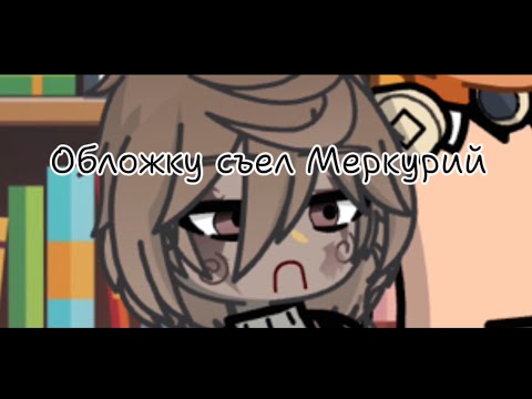 Видео: Реакция шаранутого космоса на тт.(чит.опис)