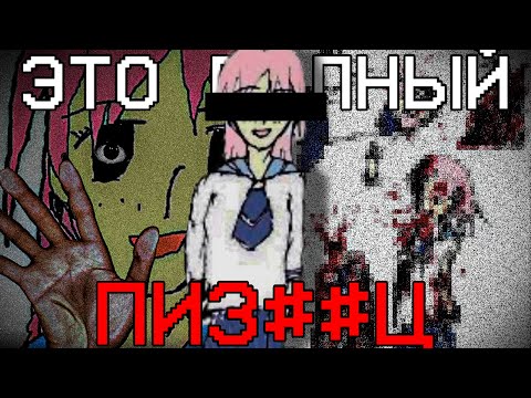 Видео: Е##НУТЫЙ и УЖАСНЫЙ Сайт из Глубин Японского Интернета... | イルカの夢でさようなら