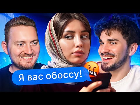 Видео: УГРОЗЫ ОТ УЧАСТНИЦЫ - ГРЕШНИЦЫ НА ПЕРЕВОСПИТАНИИ - 5 ВЫПУСК
