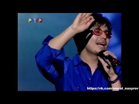 Видео: Мурат Насыров-"Моя история"-Выступление на концерте-"Мы вместе"-1999 год
