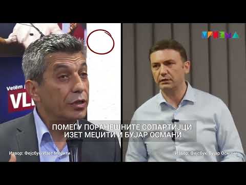 Видео: [РЕПОРТАЖА] Избори во #Чаир - Дводецениски лет во место