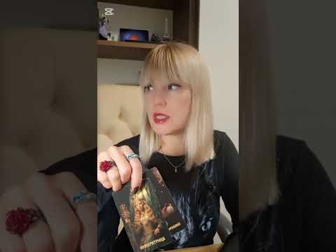 Видео: 🚀Таро для Мужчин 💃💌ЧТО ОЖИДАТЬ В БЛИЖАЙШЕЕ ВРЕМЯ ✨️⁉️#тародлямужчин#мужскоетаро#таро