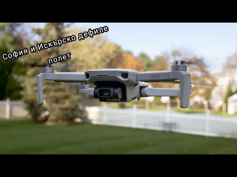 Видео: Хубави места около София и Искърското дефиле.