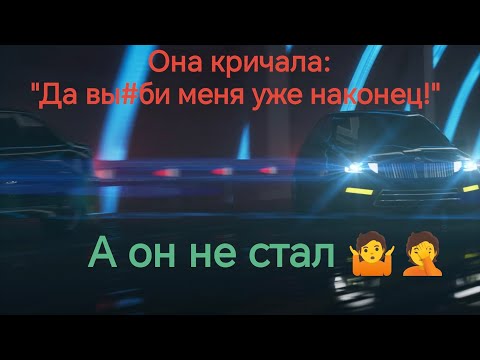 Видео: Беспорядочные связи и запрещенные вещества. Подходит она для отношений? История от подписчика.