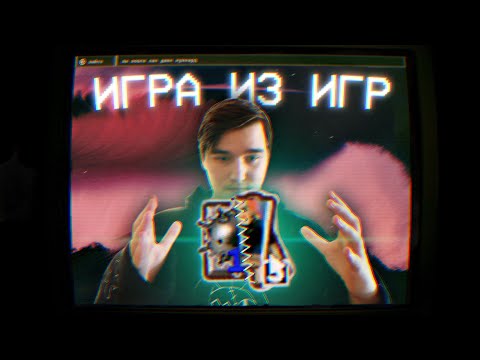 Видео: СОЗДАЛ ФРАНКЕНШТЕЙНА ИЗ ИГР!!! | No Players Online #2