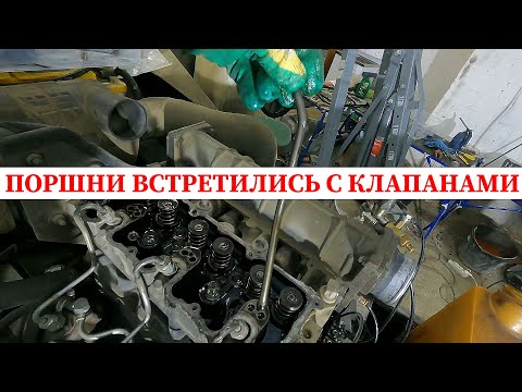 Видео: Как не надо делать! Провернуло ГРМ на Deutz 2011. Последствия и их исправление.