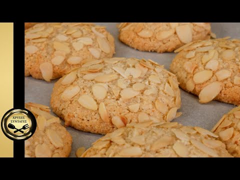 Видео: Миндальное печенье к нашему кофе! Самый простой рецепт! ЗОЛОТЫЕ РЕЦЕПТЫ