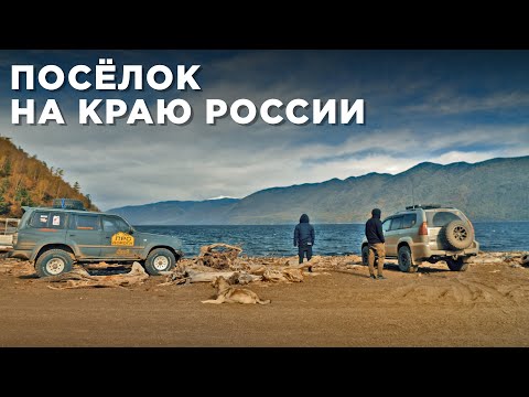 Видео: Поселок на краю страны. Кош-Агач.