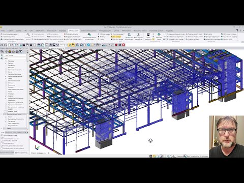 Видео: Интеграция облаков точек с BIM моделью в ПО TBC