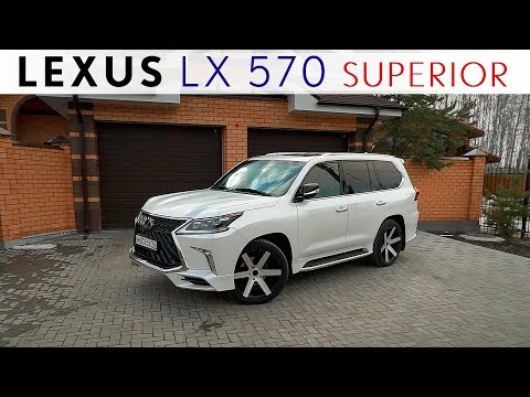 Видео: Lexus LX570 - последний оплот надежности!