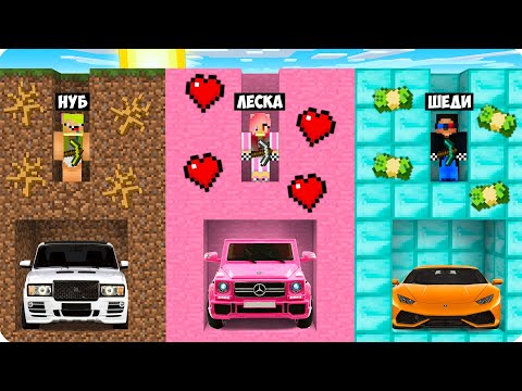 Видео: 💎ШАХТА НУБА ПРО И ДЕВУШКИ В МАЙНКРАФТ 100% ТРОЛЛИНГ ЛОВУШКА ПРОТИВ ЧИТЕР БОГ БАТЛ MINECRAFT