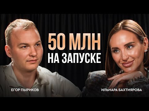 Видео: Как сделать рекордный запуск — разбор запуска на 50 млн