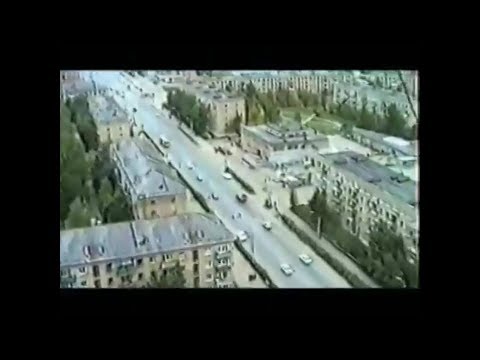Видео: Ухта  1996