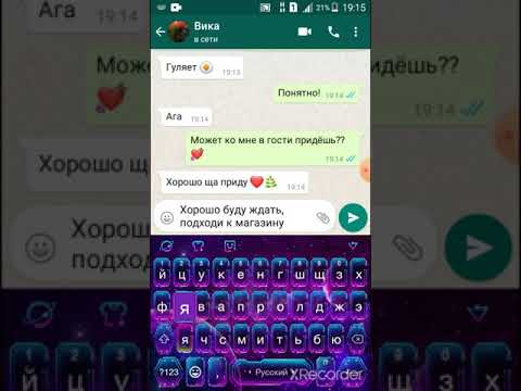 Видео: переписка с лп❤❤❤❤❤