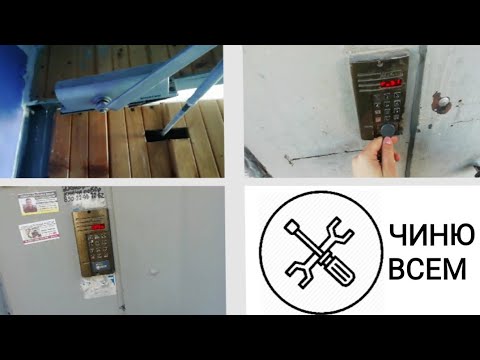 Видео: Ремонт домофонов #1