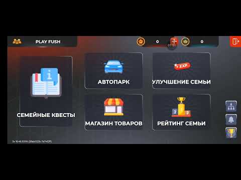 Видео: Нон рп обман