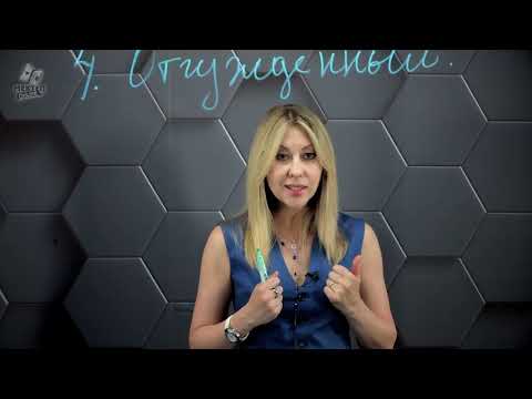 Видео: 13. Стили воспитания: Отчужденный