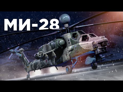 Видео: Ми-28: Крокодил-старший