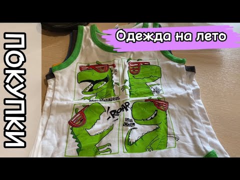 Видео: Покупки с Wildberries и Озон 🛍️ классные Находки  детям 💚 Балую себя ❤️