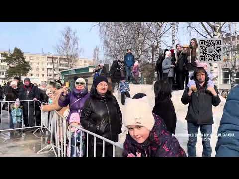 Видео: Масленица с Евгением Воробьевым. Балахна. 17.03.2024 от Дежурного.