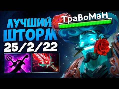 Видео: ОН СИЛЬНЕЕ ЛЮБОГО ГЕРОЯ В ДОТЕ 🔥 Шторм Спирит Дота 2