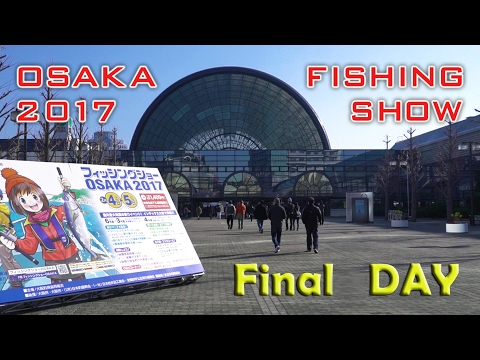 Видео: Новинки рыболовной выставки в Японии 2017(Osaka Fishing 2017)Graphiteleader,Jackson,Favorite,Tict.