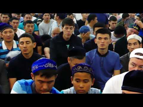 Видео: Құран хатым түсірудің артықшылығы - Төлеби ОСПАН (ВИДЕО)