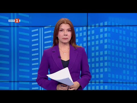 Видео: По света и у нас - 07.06.2025, 20:00 по БНТ