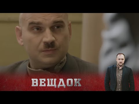 Видео: ХРАНИЛ СОКРОВИЩА У СЕБЯ ДОМА, ОДНАКО КТО-ТО РАЗУЗНАЛ ОБ ЭТОМ И ПРИШЁЛ ИХ ЗАБИРАТЬ... ВЕЩДОК