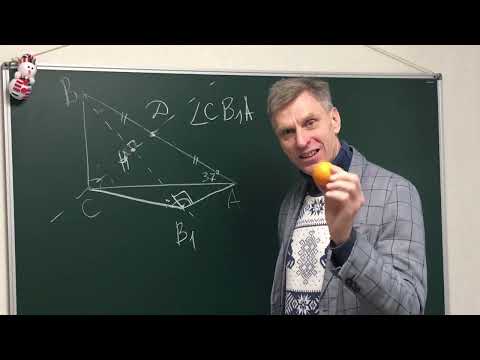 Видео: Задача для 1200000 подписчиков