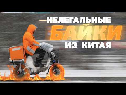 Видео: Опасный транспорт в наших городах