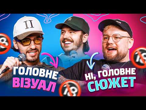 Видео: ОСТАННІ СТЕРЕОТІПИ ПРО П0РН0 #8 / Тремба, Геній, Тютюн