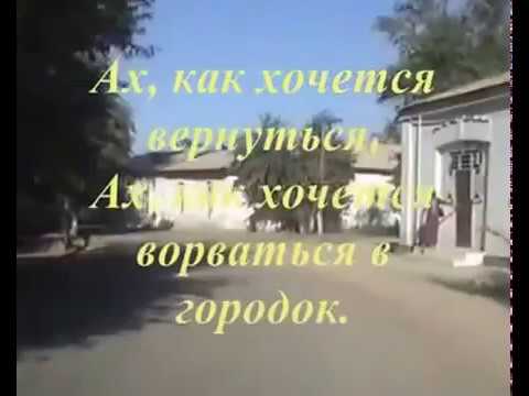 Видео: Наш городок Иолотань1