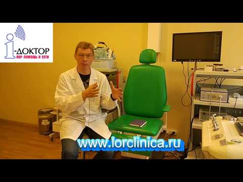 Видео: Хронический тонзиллит: нужно ли удалять миндалины?