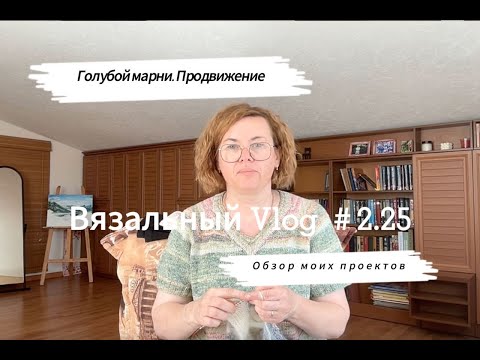 Видео: Влог 2 25