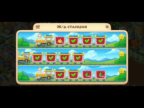Видео: Зміни в Окне Друзей 14.09 .2025.Оновлення гри.Тауншип