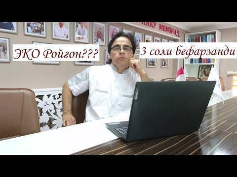Видео: Саволу Чавоб бо Шамсиддин Курбонов #6