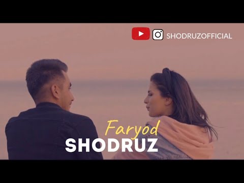 Видео: Shodruz - Faryod / Шодруз - Фарёд