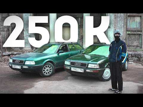 Видео: ЭПОХА ЗА 250.000 РУБЛЕЙ! БОЧКА - AUDI 80 B4 AVANT