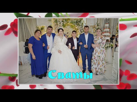 Видео: ЦЫГАНСКАЯ СВАДЬБА 3 часть Ёра и Мадонна 10 декабря О дэл Ваня Невеличка кай о Вася Париняк