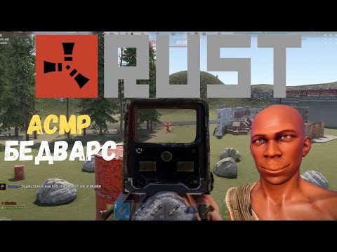 Видео: АСМР РАСТ в 4К КУШАЕМ НУТЕЛЛУ🍫🍫🍫 в БЕДВАРС  | ASMR RUST 4K EATING NUTELLA🍫🍫🍫 and PLAYING BEDWARS