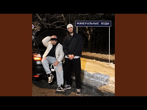 Видео: Планы на завтра