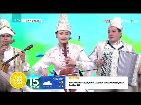 Видео: «Қорқыт» этно ансамблі - «Бақтыбайдың әуені»