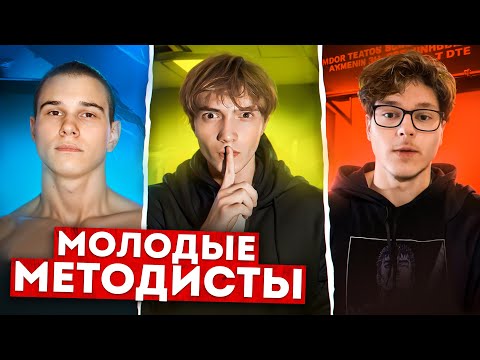 Видео: Стрим с юными методистами (пауэрлифтинг, силовые дисциплины)
