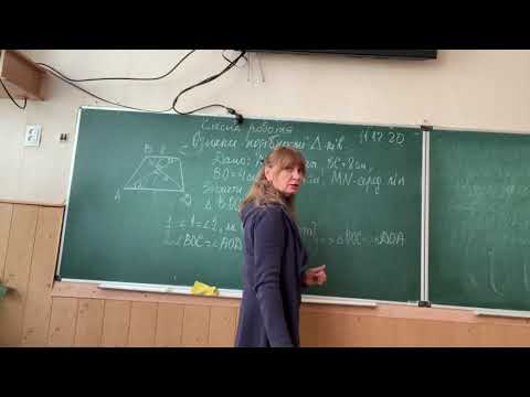 Видео: Ознаки подібності трикутників