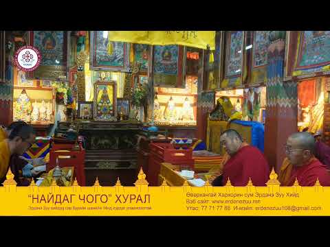 Видео: Найдан чого